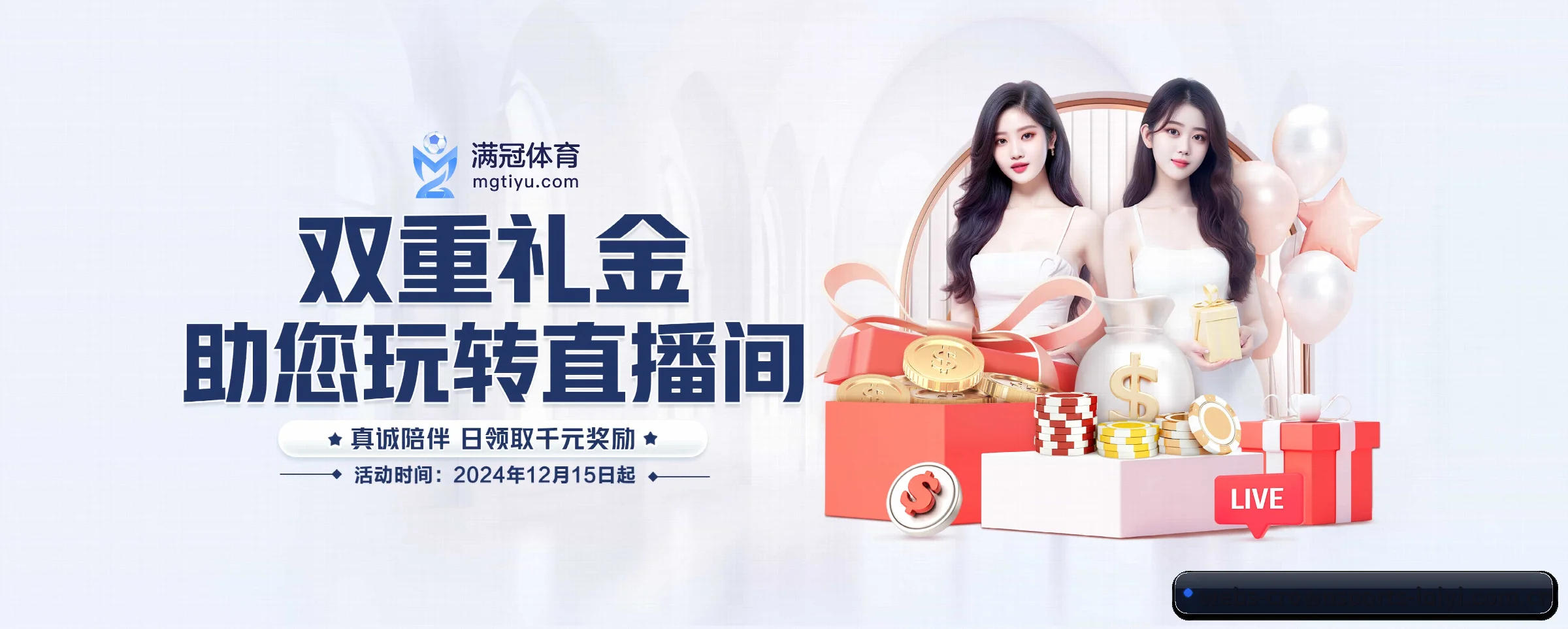 皇冠体育 APP
