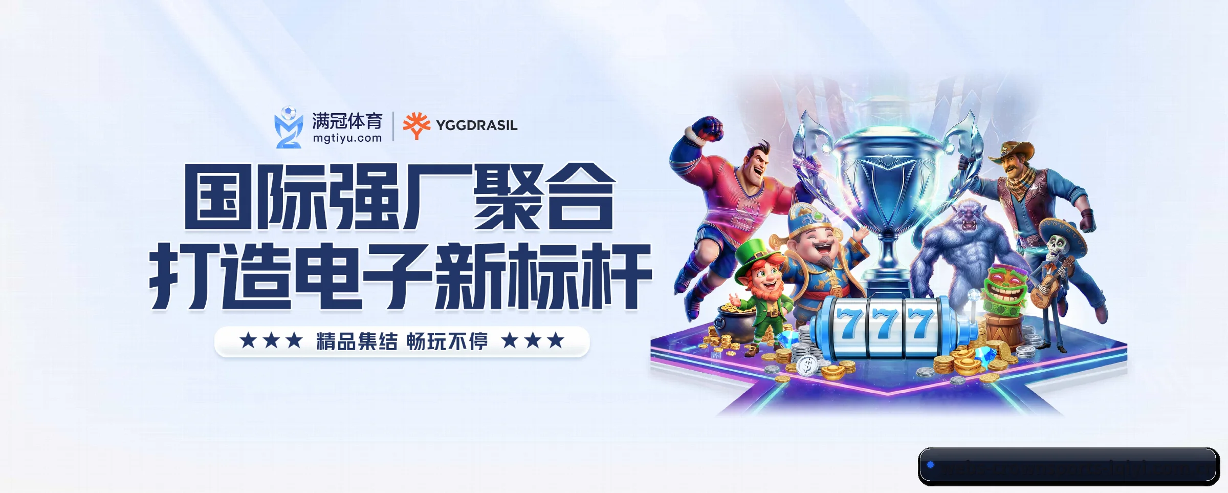 五大热门运动版块覆盖，比分与直播一站式兼顾 - 多运动项目内容板块